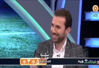 اعتراض حامد کاويانپور به مجری