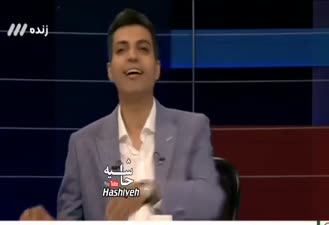 پايان ناگهانی برنامه نود و ناراحتی عادل فردوسی پور