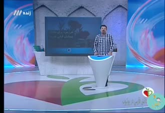 خرزهره برای ملاقات بیماران قلبی نبرید!