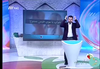 چرا خواب با موی خیس ضرر دارد ؟