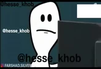 گل ممد دانشجوی بدبخت