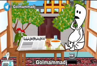 تماس گل ممد با ترامپ