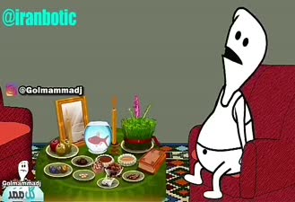 گل ممد زامبی های نوروز