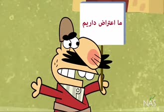 دیرین دیرین وسایل پیشگیری