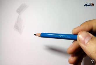 پنج روش کنترل فشار دست در طراحی  با مداد - روش سوم