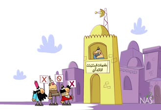 دیرین دیرین تیک اتوماتیک