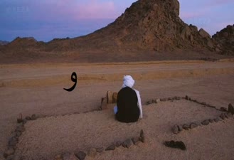 غلامعلی کویتی پور اسم اعظم
