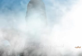 تو رفتی محمود كريمی