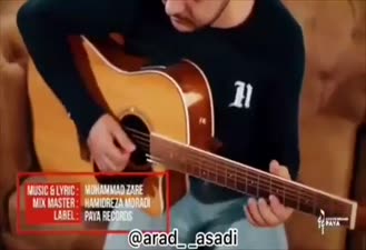 رو در و ديوار اين شهر محمد زارع