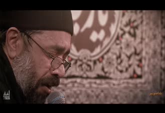 بابا منو ببر محمود كريمی