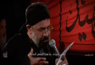 خدا مرگم بده محمود كريمی