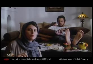 بی پولی سکانس سرکوفت