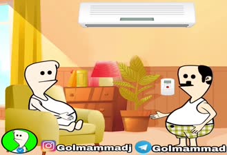 گل ممد خود زدنی برای پول