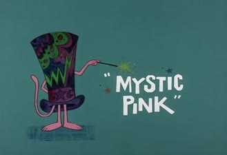 پلنگ صورتی عارف Mystic