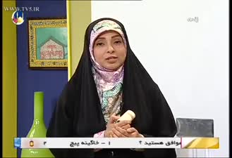 آشپزی کباب تابه ایی بوقلمون