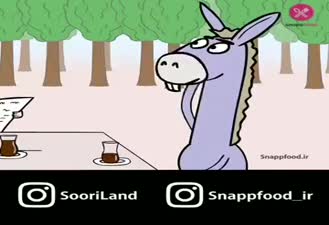 سوریلند تاريخ تولد لاكچری
