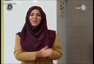 آشپزی تهیه مسقطی برشی