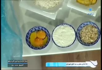 آشپزی ته چین مرغ و بادمجان