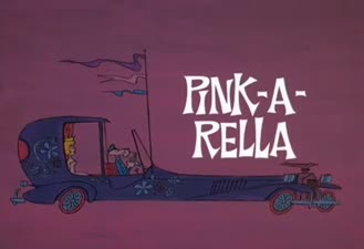 کارتون پلنگ صورتی A Rella