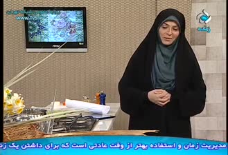آموزش آشپزی حلوای شطرنجی