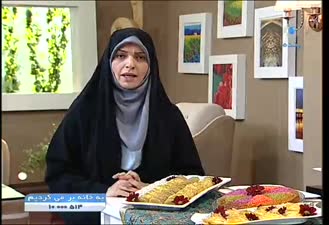 آشپزی باقلوای شوبینت