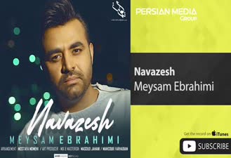 آهنگ نوازش میثم ابراهیمی