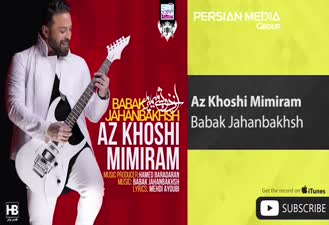 آهنگ از خوشی میمیرم بابک جهانبخش