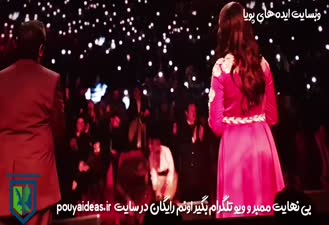 فیلم مطرب کنسرت پرویز پرستویی