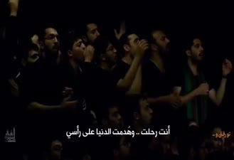 تو رفتی و.."أنت رحلت" حاج محمود کریمی