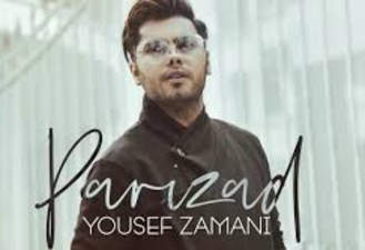 موزیک ویدیوی پریزاد - یوسف زمانی 
