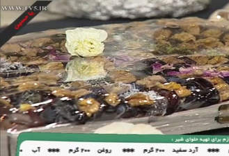 آشپزی حلوای شیر