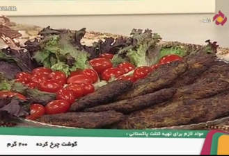 آشپزی کتلت پاکستانی