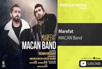 آهنگ معرفت ماکان بند