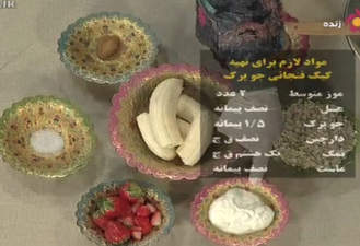 آشپزی کیک فنجانی جو پرک