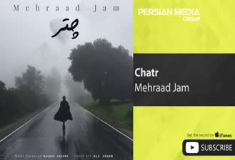 آهنگ چتر مهراد جم