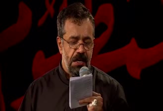 مداحی فدای جگر پرخون شده ات محمود کریمی