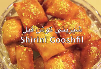 آشپزی شیرینی گوش فیل