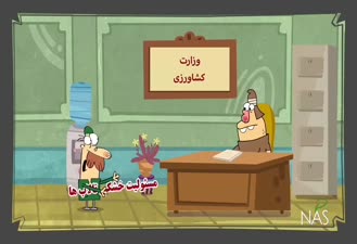 دیرین دیرین عهده