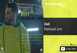 آهنگ دلی مهراد جم
