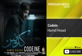 آهنگ کدئین حمید هیراد
