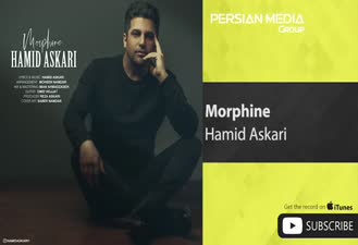 آهنگ مرفین حمید عسکری