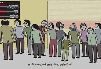انیمیشن خنده دار شیر و بز مغرور