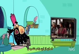 دیرین دیرین فاخر