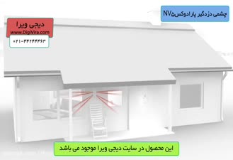 چشمی دزدگیر اماکن - چشم دزدگیر - چشمی دزدگیر پارادوکس - دیجی ویرا