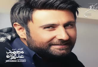 آهنگ بیمارم محمد علیزاده