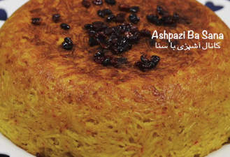 آشپزی ته چین مرغ