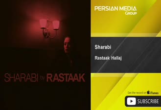 آهنگ رستاک حلاج شرابی