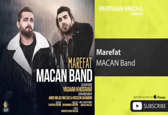 آهنگ معرفت ماکان بند