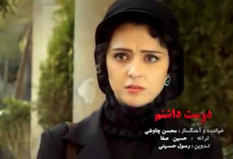 آهنگ دوست داشتم محسن چاوشی