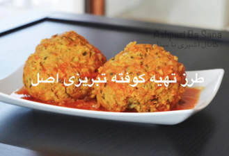 با این دستور کوفته تبریزی هیچوقت وا نمیره